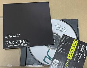 送料込 Der Zibet - Official? ～Live Anthology～ / SXCR308