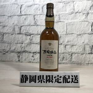 【YH-7948】★静岡県内限定配送★未開栓 SUNTORY サントリー 木桶仕込み 1981年 直火蒸溜 43％ 750ml