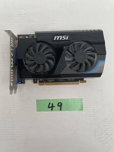 msi