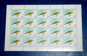 ■●即決　記念切手シート　自然保護シリーズ1975　ハハジマメグロ