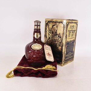 1円～★ロイヤル サルート 21年 赤 陶器ボトル ＊巾着袋 箱付 700ml/1,315g 40% スコッチ ROYAL SALUTE D290421