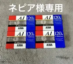 ◆【新品・未開封】AXIA カセットテープ 120分 4本セット