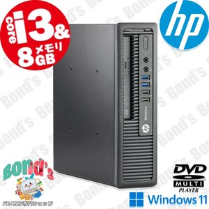 【1円出品・即利用可能】コンパクト! 省スペース ミニデスク 中古パソコン 新品 SSD HP 高性能 安い Windows11 Core i3 8GB 高速 office