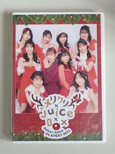 Juice=Juice FCイベント2023 ～メリクリ×Juice×Box～ DVD 特典生写真付き
