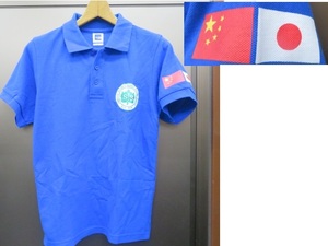 上海日本人学校　半袖ポロシャツ　サイズSS