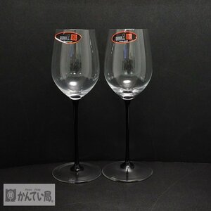 未使用 保管品 RIEDEL リーデル ワイングラス 2客セット ペアグラス ケース付き ソムリエ ブラック・タイ マチュア・ボルドー