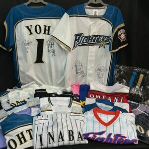 DDc024Y12 プロ野球 ユニフォーム グッズ サイン入有り 大谷翔平 FIGHTERS など 22点 まとめ