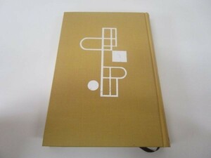 昭和小説集 (一) 現代日本文學全集 86 m0510-fb3-nn245570