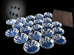 【雲】某収集家放出品 中国古玩 唐物 染付花絵付小皿 21客 直径約11.8cm 箱付 古美術品(大清乾隆年製旧家蔵出)AA9861 PTDkjh