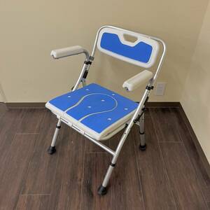 【ICA-373】1円スタート 大人用介護椅子 折り畳み式 ひじ置き取り外し可能 介護 介助 多機能チェア
