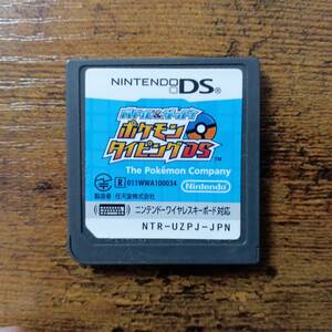 任天堂DS　ポケモン タイピングDS　ゲームソフト　懐かしの名作