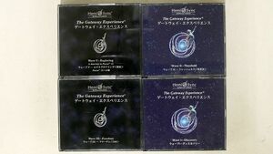 CD ヘミシンク・ゲートウェイ・エクスペリエンス/４枚セット