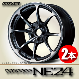 納期確認必須 2本価格 レイズ ボルクレーシング NE24 HMカラー 18inch 5H114.3 9.5J+38 RAYS VOLK RACING