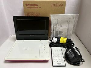 東芝 TOSHIBA REGZA 7V型 ポータブルDVDプレーヤー ピンク SD-P710SP　2017年製　動作品　状態良　長時間再生　箱付属品完備