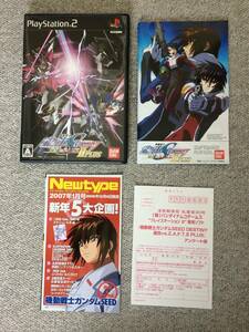 PS2 機動戦士ガンダムSEED DESTINY 連合vs.Z.A.F.T. Ⅱ PLUS （中古品）