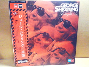 GEORGE SHEARINGジョージ・シアリング/The Way We Are追憶/LP