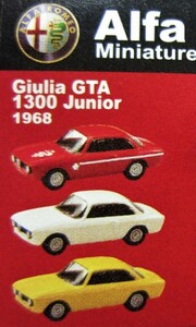 京商1/100☆歴代アルファロメオ ミニカーコレクション★Alfa Romeo Giulia GTA 1300 Junior 1968 ホワイト★KYOSHO2007