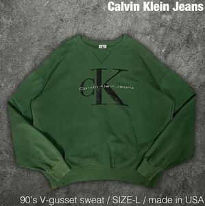 Calvin Klein Jeans 90s USA製 ビンテージ 前V ロゴ スウェット カルバンクライン ジーンズ 00s Y2K スウェットトレーナー グリーン