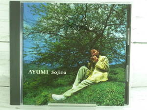 CD 　あゆみ　宗次郎　★AYUMI　Sojiro★　オカリナの素朴さ、`道`をテーマにした楽曲、全10曲を収録 C581