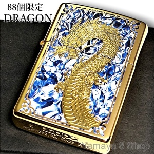 ZIPPO 88個限定モデル ドラゴン ブルー＆ゴールド ジッポー ライター