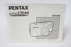 ★中古品★PENTAX　ペンタックス　エスピオ135M　使用説明書