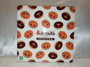 【中古品】 ＆donuts -アンドーナツ- リバーシ＋パズル
