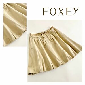 Cc30 FOXEY Fgurl エフガール タックプリーツスカート フレアスカート XS ベージュ系 レディース 女性用