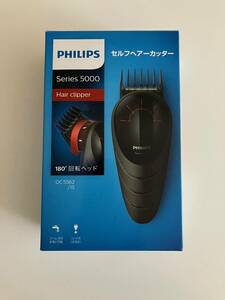 PHILIPS フィリップス QC5562/15 コード式 セルフヘアカッター ヘアクリッパー バリカン スキンヘッド 
