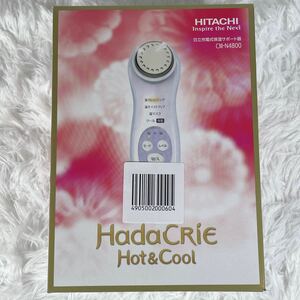 新品未使用 日立 HITACHI CM-N4800-W ハダクリエ HadaCrie Hot&Cool 保湿サポート器