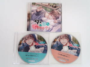 BS1134/CD/ダメな彼ほどカワイイ! vol.1/テトラポット登/ステラワース特典CD/ アニメイト特典CD