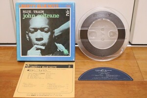 希少品 オープンリールテープ 中古 ジョン・コルトレーン / ブルー・トレイン John Coltrane / Blue Train (JAZZ) 