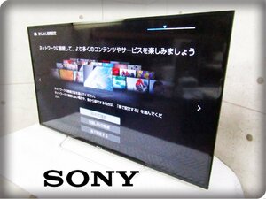 ■SONY/ソニー■48V型■地上・BS・110度CSデジタルハイビジョン液晶テレビ/BRAVIA/ブラビア/W700Cシリーズ/2015年製/KJ-48W700C/khhn2872k