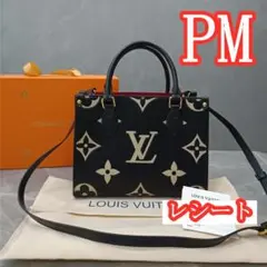 実物撮影☆LOUIS VUITTON ルイヴィトン トートバッグ