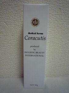 メディカルセラム コラキューティス 弱酸性 保湿ゲル 1個 50g Coracutis ★ 日本直販 ◆ カイロプラクティック