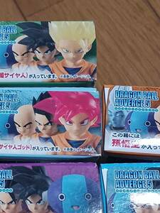 ドラゴンボール アドバージ　5　全7種セット　BANDAI　未開封品