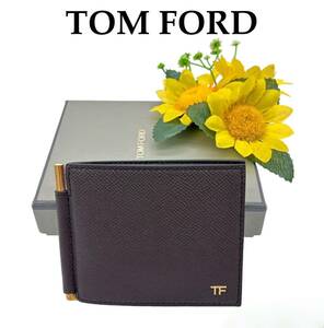 【未使用!!】TOM FORD トムフォード マネークリップ カードケース Tライン ウォレット 本革 メンズ チョコ ブラウン 夏 海 キャンプ■