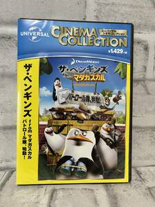 【新品未使用】　☆ザ・ペンギンズ☆DVDです♪