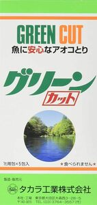 タカラ工業　グリーンカット　５t用　　　　　　送料全国一律　300円