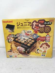 CY-365 イワタニ カセットホームメイドシリーズ　たこ焼き器 Iwatani ジュニア CB-JRTK 15穴　　