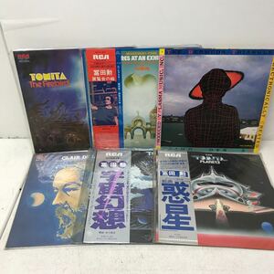 I0418A3 まとめ★冨田勲 LP レコード 6巻セット 音楽 邦楽 シンセサイザー RCV / The Firebird / 宇宙幻想 / 組曲 惑星 / CLAIR DE LUNE 他