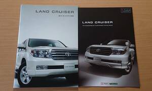 ★トヨタ・ランドクルーザー LAND CRUISER 2007年10月 カタログ ★即決価格★