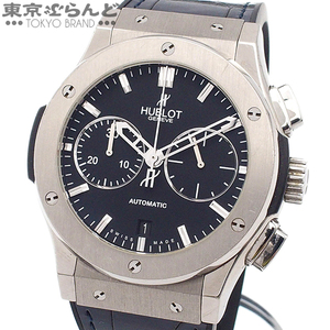 101724750 1円 ウブロ HUBLOT クラシック フュージョン クロノ45mm 521.NX.1171.LR ブラックxシルバー チタン SS 腕時計 メンズ 自動巻