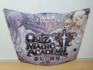 QUIZ　MAGIC　ACADEMY　夢幻の鏡界POP 　クイズマジックアカデミー