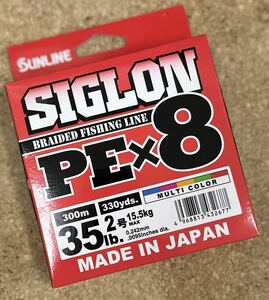 [新品] サンライン SUNLINE シグロンSIGLON PE X8 300m マルチカラー 2号 35lb #ピットブル #デュラセンサー #ジギング #オフショア