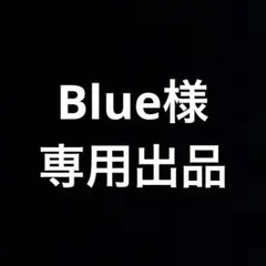 Blue様専用　ローテーブル　ガラス部分