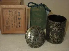 O14 茶道具 時代物 唐物 螺鈿 棗