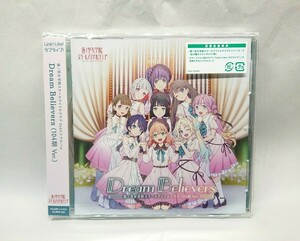 【CD】 Dream Believers (104期 Ver.) 初回版 ラブライブ！ 蓮ノ空女学院スクールアイドルクラブ シリアルコード メンバーカード