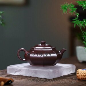 超人気☆職人 手作り 一等品 紫砂壷 茶壺 紫砂 茶壷 茶入 急須 茶器 煎茶道具 工芸品陶芸 茶道具 容量：245ML