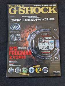 The BOOK of G-SHOCK　FROGMAN フロッグマン　GW-5000 5600 5500 初代モデル　MR-G テクノロジー　工場　ファクトリー　即決