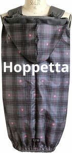 【使用少なめ】ホッペッタ Hoppetta 2wayケープ グレー ピンク ケープ 撥水 あったか フリース 両面 リバーシブル